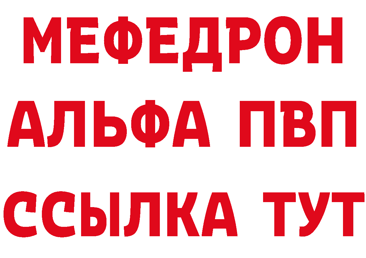 Героин гречка как зайти это гидра Кедровый