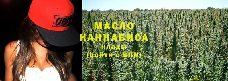 ТГК THC oil  Кедровый 